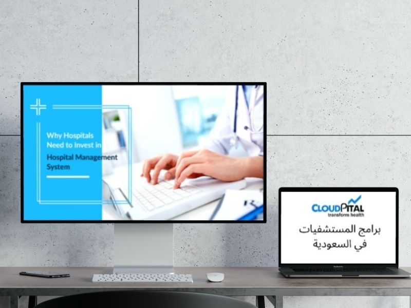 How to Allocate Social Maintenance For E-Clinic Software in Saudi Arabia?