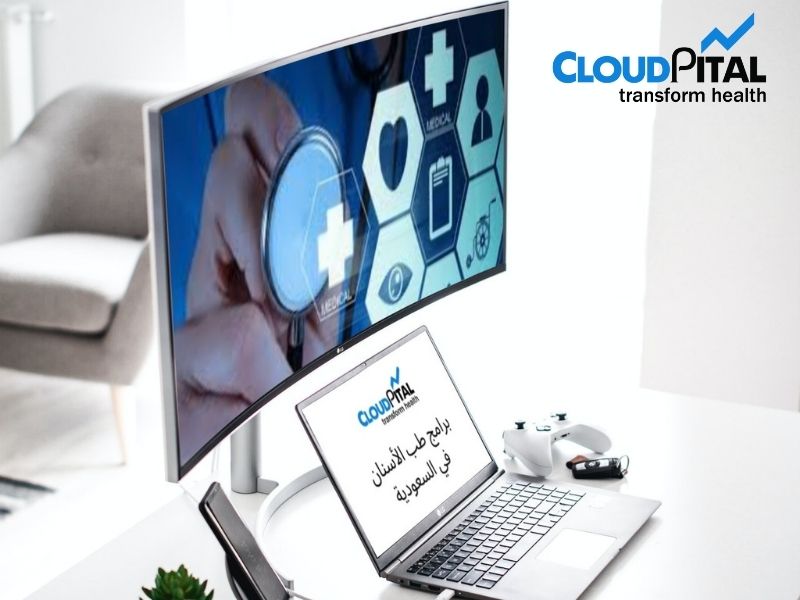 كيفية تقليل وقت الانتظار في برامج طب الأسنان في المملكة العربية السعودية؟