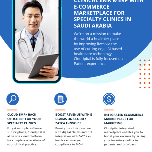 How do Ophthalmology EMR Software in Saudi Arabia offer medical practices in a flexible way?