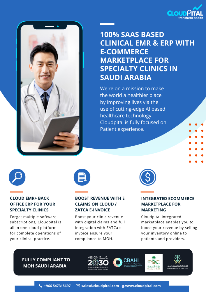 What's Dermatology EMR Software in Saudi Arabia modern feature?