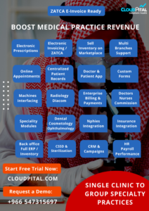 Clinic Management Program In Saudi Arabia  برنامج ادارة عيادات في السعودية