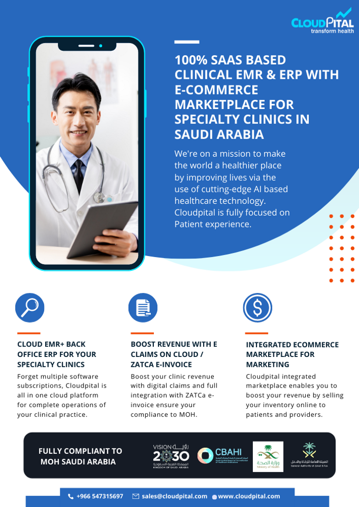 وهي أهم خمس مزايا برامج عيادة سعودي في مجال الرعاية الصحية صناعة ؟