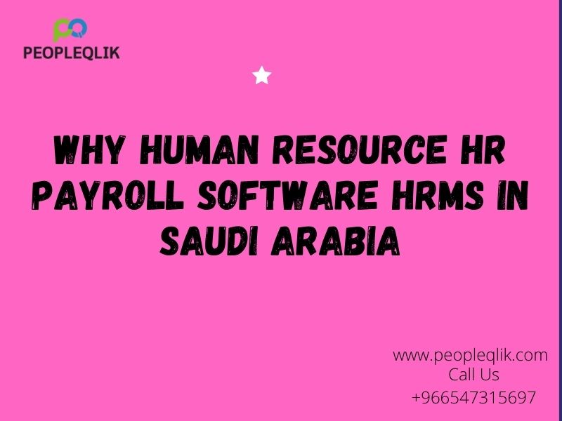 HRMS في المملكة العربية السعودية