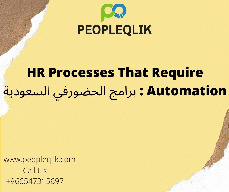 HR Processes That Require Automation : برامج الحضورفي السعودية