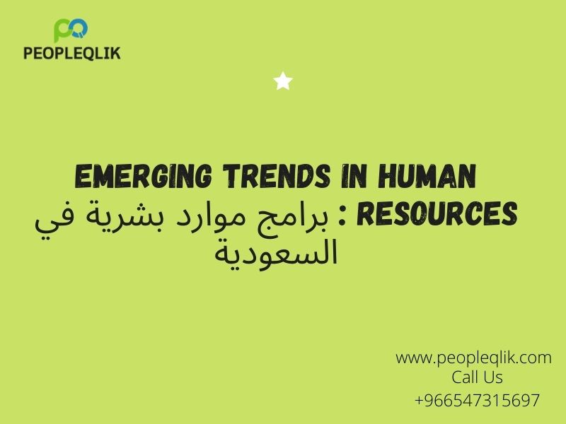 Emerging Trends in Human Resources : برامج موارد بشرية في السعودية