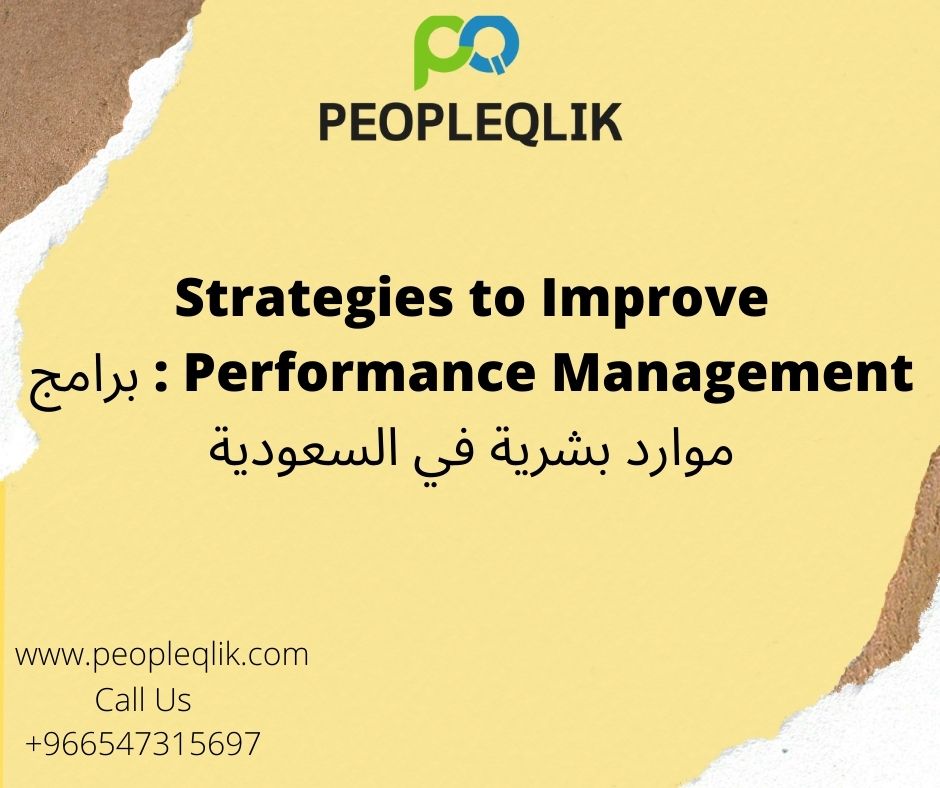 Strategies to Improve Performance Management : برامج موارد بشرية في السعودية