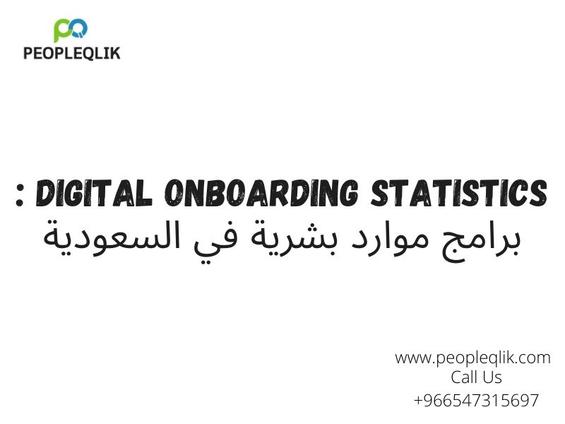Digital Onboarding Statistics : برامج موارد بشرية في السعودية