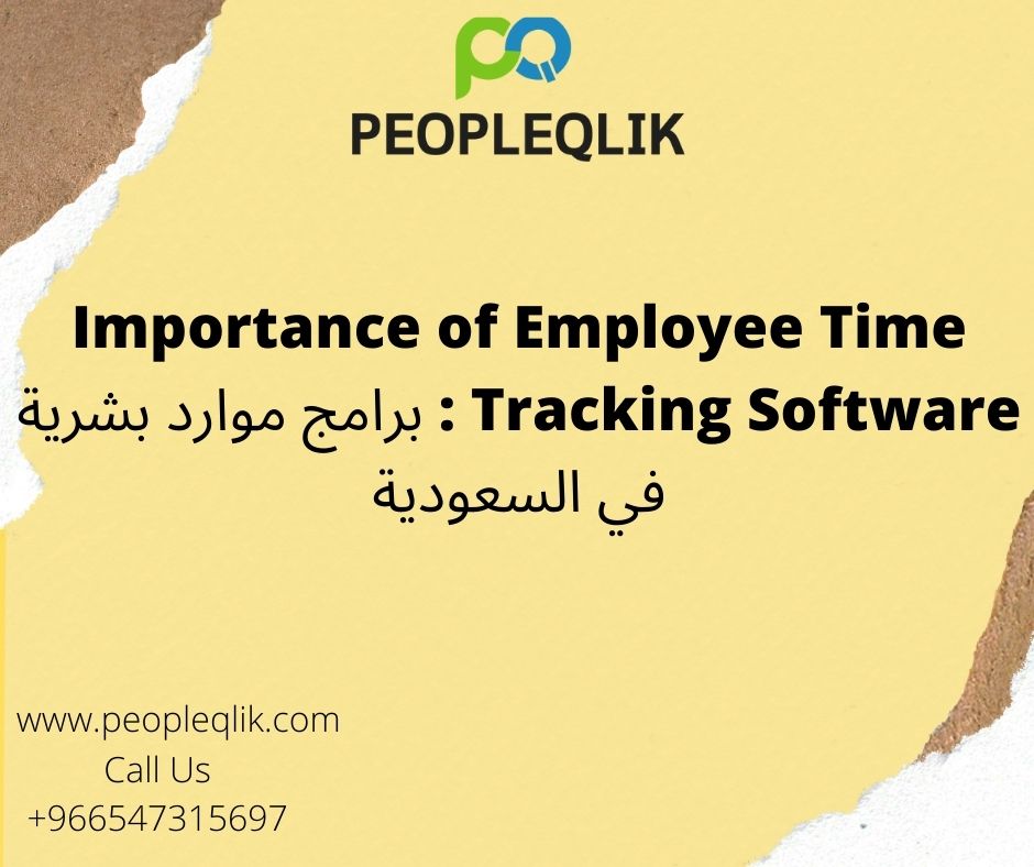 Importance of Employee Time Tracking Software : برامج موارد بشرية في السعودية