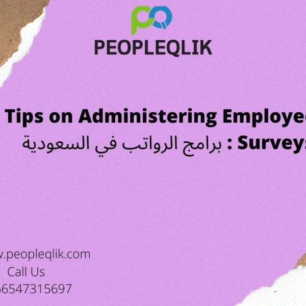 5 Tips on Administering Employee Surveys : برامج الرواتب في السعودية