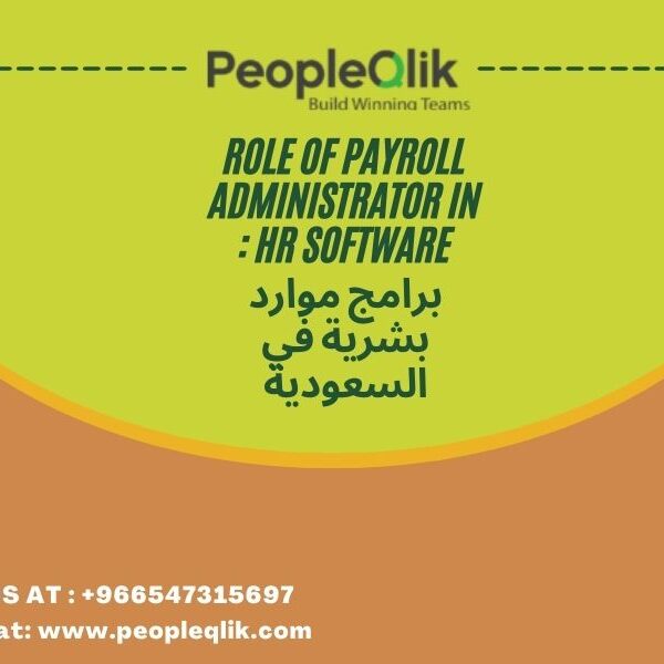 Role of Payroll Administrator in HR Software : برامج موارد بشرية في السعودية