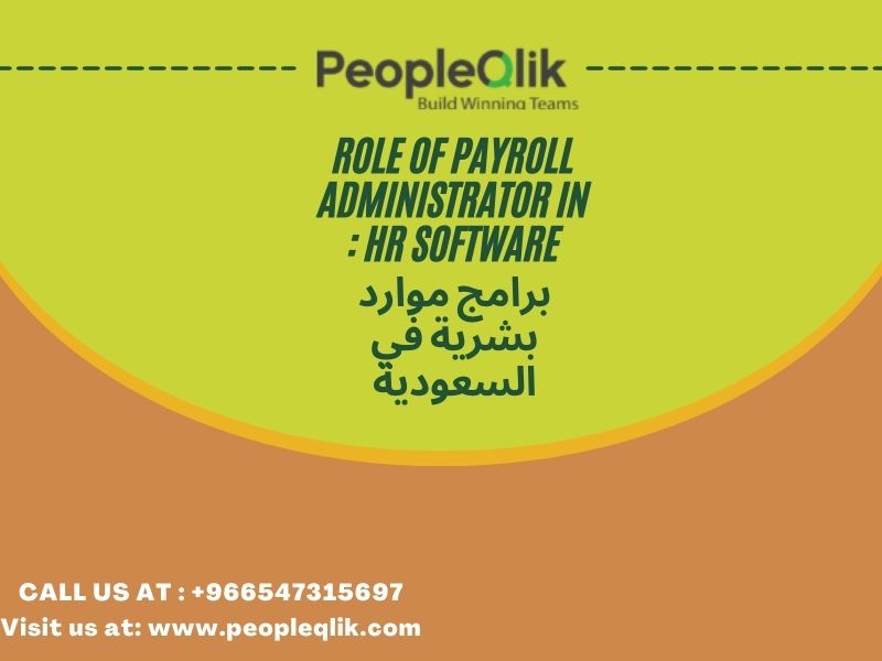 Role of Payroll Administrator in HR Software : برامج موارد بشرية في السعودية