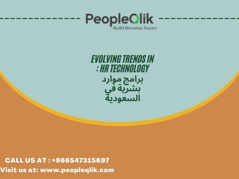 Evolving Trends in HR Technology : برامج موارد بشرية في السعودية