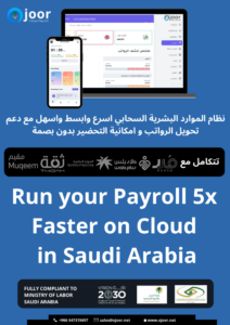HR System in Jeddah