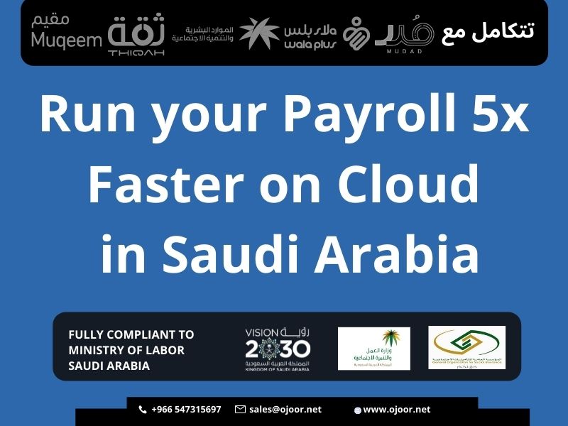 HRMS in Riyadh