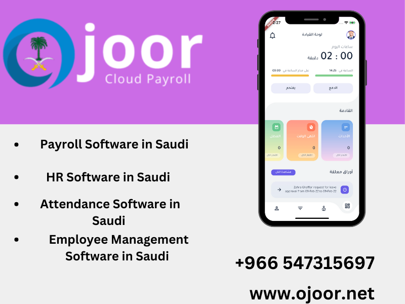 How Attendance Software in Saudi Arabia work, and is it secure?