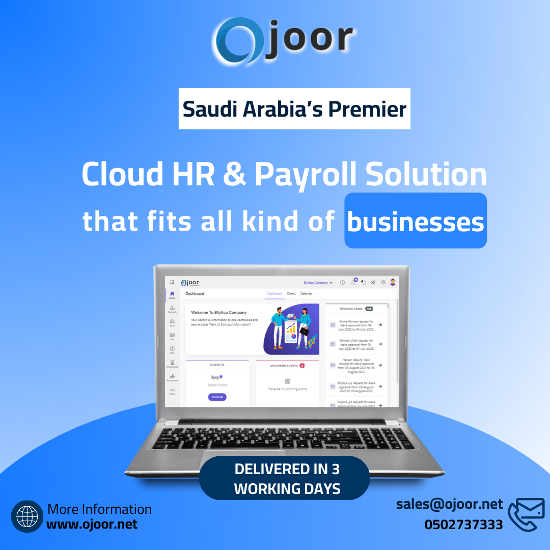 What features are available of HR Software in Saudi Arabia?