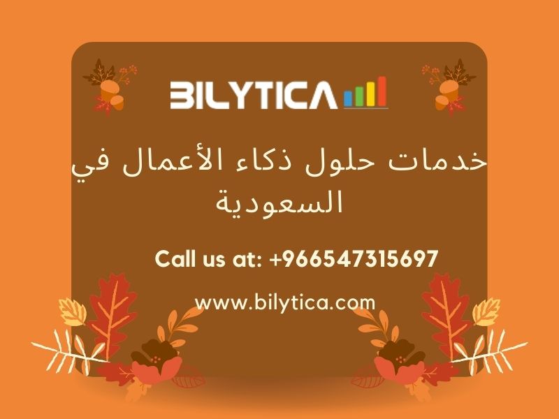 A Guide Defining And Using Of Enterprise Data Warehouse In Saudi Arabia خدمات حلول ذكاء الأعمال في السعودية